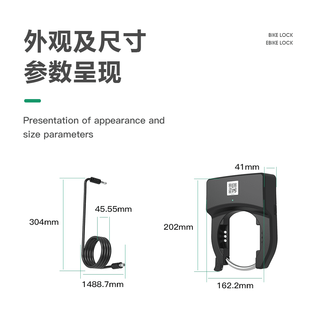 共享單車(chē)鎖廠(chǎng)家