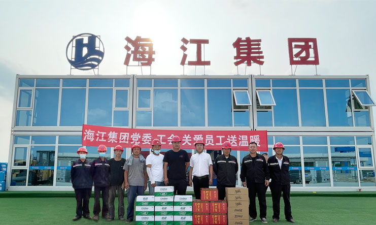 關(guān)愛(ài)員工送溫暖